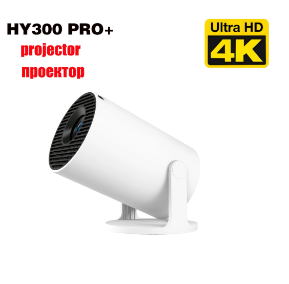 Compact Mini Projector — 4K Ultra HD Wireless Streaming