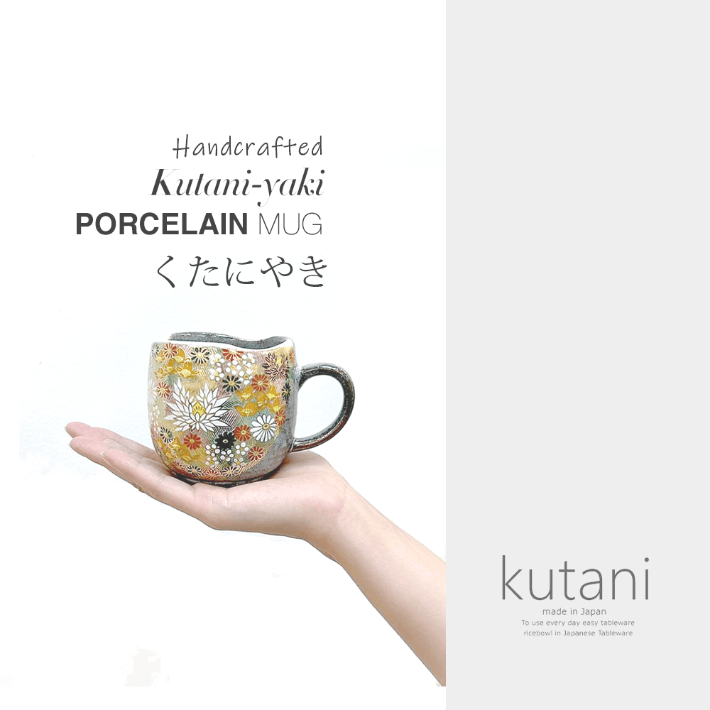 Handgefertigter japanischer Kutani-Becher — Hanazume-Muster, 230ml
